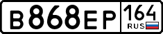 License plate Russia, Cars