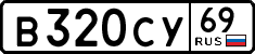 License plate Russia, Cars