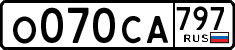 License plate Russia, Cars
