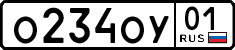 License plate Russia, Cars