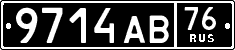License plate Russia, Military cars