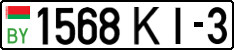 License plate Belarus, Cars (2004)