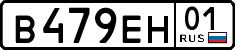 License plate Russia, Cars