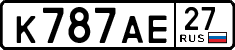 License plate Russia, Cars