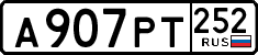 License plate Russia, Cars