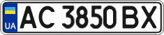 License plate Ukraine, Regular plates (2004)