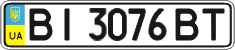 License plate Ukraine, Regular plates (2004)