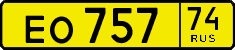 License plate Russia, Public transport