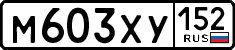 License plate Russia, Cars