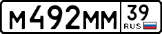 License plate Russia, Cars