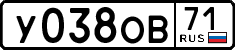License plate Russia, Cars
