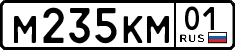 License plate Russia, Cars