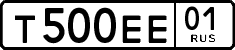 License plate Russia, Cars