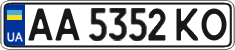 License plate Ukraine, Regular plates (2004)