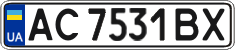 License plate Ukraine, Regular plates (2004)