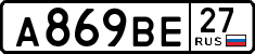License plate Russia, Cars
