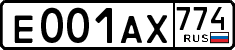 License plate Russia, Cars