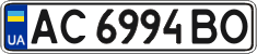 License plate Ukraine, Regular plates (2004)