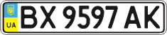 License plate Ukraine, Regular plates (2004)