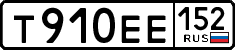 License plate Russia, Cars