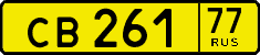 License plate Russia, Public transport