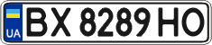 License plate Ukraine, Regular plates (2004)