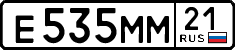 License plate Russia, Cars