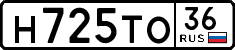 License plate Russia, Cars
