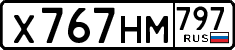 License plate Russia, Cars