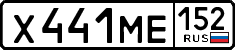 License plate Russia, Cars