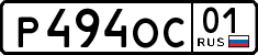 License plate Russia, Cars