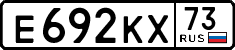 License plate Russia, Cars