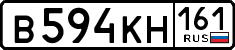 License plate Russia, Cars