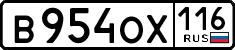 License plate Russia, Cars