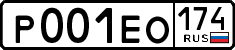 License plate Russia, Cars