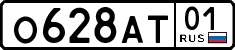License plate Russia, Cars
