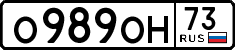 License plate Russia, Cars