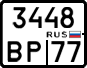 License plate Russia, Motorcycles