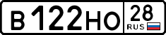 License plate Russia, Cars