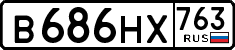 License plate Russia, Cars