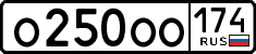 License plate Russia, Cars