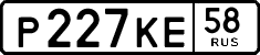 License plate Russia, Cars