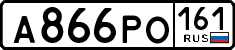 License plate Russia, Cars