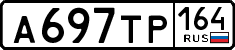 License plate Russia, Cars