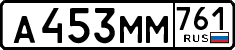 License plate Russia, Cars