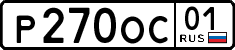 License plate Russia, Cars