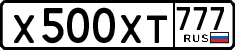 License plate Russia, Cars