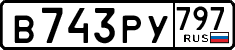 License plate Russia, Cars