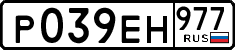 License plate Russia, Cars