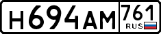 License plate Russia, Cars